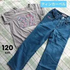 ティンカーベル　Tシャツ　パンツ　120cmのサムネイル
