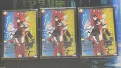 sssプロモ