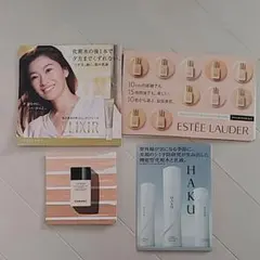 コスメ　サンプル4点セット