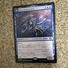 Item thumbnail for item 8522f318-28a4-4f8f-a548-e7d0f09594d3