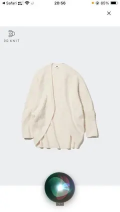 ユニクロ　スフレヤーン3D カーディガン　L オフホワイト