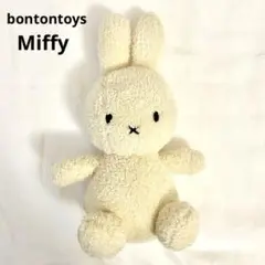 BONTON TOYS ミッフィ　ぬいぐるみ　黄色　Terry