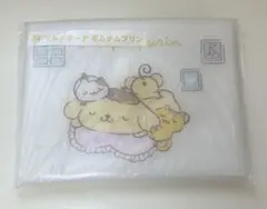 サンリオ 一番くじ ポムポムプリン マルチポーチ