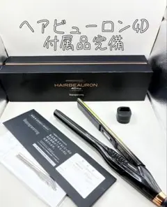 キラキラさん専用　最終値下げ　シマノ　イソリミテッド2-530 ボトルジャック キラキラさん専用 最終値下げ シマノ イソリミテッド2-530 ボトル