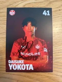 横田大輔　ポスター　サイン入り　絶版 横田大輔 直筆サイン入りカード 1.FCカイザースラウテルン - メルカリ