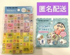 クレヨンしんちゃん タイルシール おはじきシール フレークシール