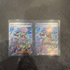 オルティガ SR スカーレット&バイオレット 拡張パック 黒炎の支配者 キラ …のサムネイル