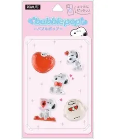 PEANUTS スヌーピー バブルポップステッカーセット ピンク