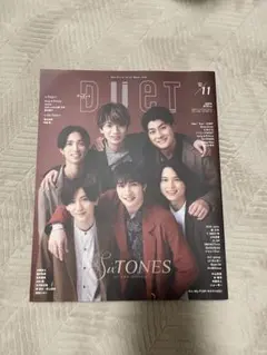 SixTONES デュエット