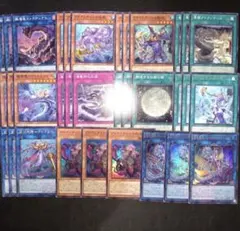 121 遊戯王 終世デッキ 光と闇の竜 堕天使 40枚＋EX15枚‼ - メルカリ