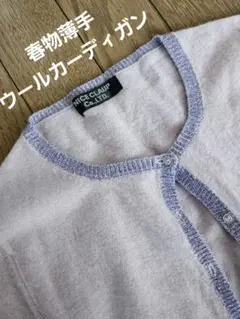 NICE CLAUP（ナイスクラップ）配色ラメ ウールカーディガン ピンク