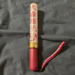 【値下げ・別売り⭕️】大森靖子 クソカワPARTY ペンライト 大森靖子 クソカワ PARTY ペンライト - メルカリ