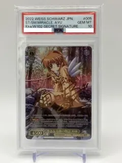 PSA10 オーキドはかせの新理論 1ED ハートゴールドコレクション - メルカリ