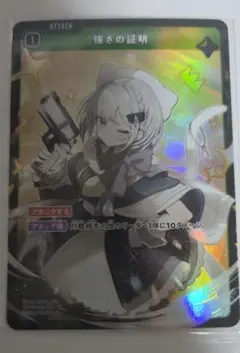 Xross Starsクロススターズ 1弾 LRP 花芽すみれ - メルカリ