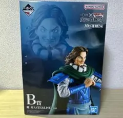 キングダム　一番くじ　B賞　謄　MASTERLISE