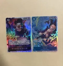 ワンピースカード マルコ 黒髭