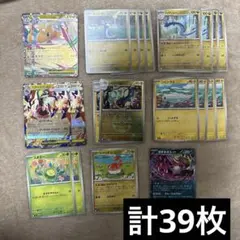 Item thumbnail for item ca99c826-fee2-446e-b1be-4bed7cf60f6b