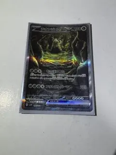 2025年最新】チオンジェンexの人気アイテム - メルカリ