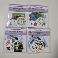一番くじ ポケモン ステーショナリーコレクション ステッカー H賞 セット