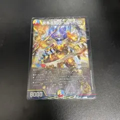 ザーディクリカ　ドキドキつよいデッキ