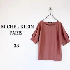 MICHEL KLEIN（38）ドルマンスリーブブラウス　くすみピンク　半袖のサムネイル