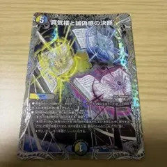 2026年最新】パーフェクトペテンシーの人気アイテム - メルカリ