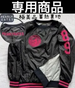極美品　パーリーゲイツ 蓄熱裏地　スニード　黒　ブラック　ピンク