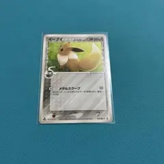イーブイ デルタ種 ポケカ - メルカリ