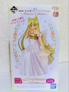 2026年最新】セーラームーンラストワン賞の人気アイテム - メルカリ