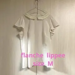 フランシュリッペ　オリプリ襟ブラウス　M ナチュラル