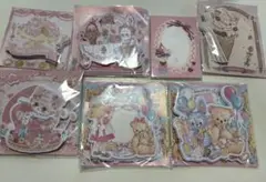 みいさま専用