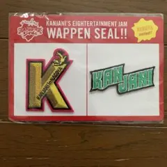 2026年最新】SUPEREIGHTグッズの人気アイテム - メルカリ