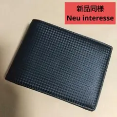 新品同様 Neu interesse ノイインテレッセ 二つ折り 財布 ブラックのサムネイル