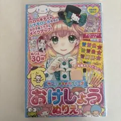 Item thumbnail for item 3ca40865-20d0-494c-9592-57b170a8bebf