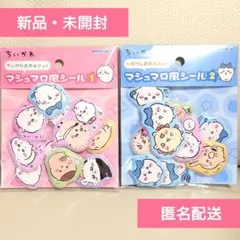 【ちいかわ】マシュマロ風シール 1・2セット