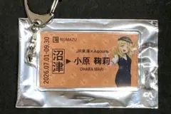 JR東海推し旅 硬券風アクキー 松浦果南SUMMER DESIGN[夏服] - メルカリ