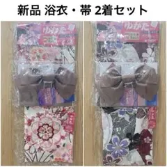 KEITA MARUYAMA 浴衣　苺の花柄　帯3種類セット　黒　美品 KEITA MARUYAMA 浴衣 苺の花柄 帯3種類セット 黒 美品 - メルカリ