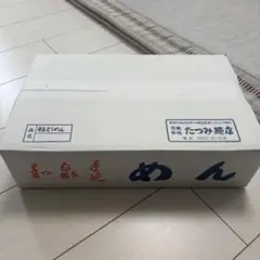 たつみ麺店 手延半生長そうめん 10袋 30人分 - メルカリ