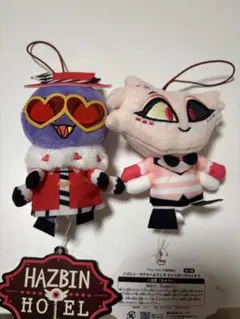 ハズビンホテルへようこそ フィンガーパペット　2点