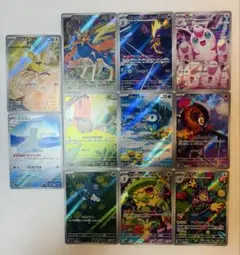 ポケモンカード　インフェルノX　AR 11枚まとめ売り