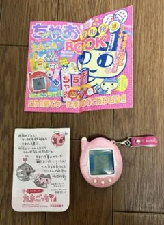 2026年最新】たまごっちプラスカラー ピンクの人気アイテム - メルカリ