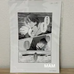 2026年最新】山田くんとlv999の恋をする 複製原画の人気アイテム