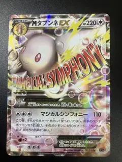 2025年最新】ポケモンナイスカードの人気アイテム - メルカリ