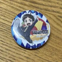 2025年最新】進撃!巨人中学校 エレン 缶バッジの人気アイテム