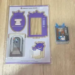 ポケモンセンター オンライン リザードン賞 ゲンガー アクリルスタンド ルカリオ