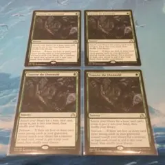 MTG 思案2枚セット - メルカリ