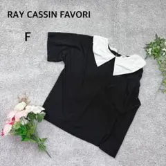 レイカズン 白襟 半袖 カットソー Tシャツ　黒 バイカラー 韓国風 きれいめのサムネイル