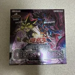 最安値】遊戯王CHAOS ORIGINS 未開封 エクスパンションパック付き