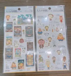 SORA☆様 リクエスト 2点 まとめ商品