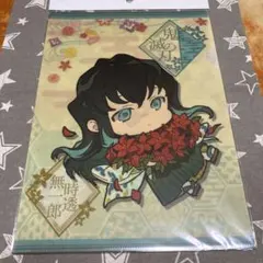 鬼滅の刃　クリアファイルセット　時透&悲鳴嶼　誕生花ver.